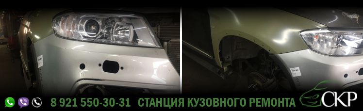 Восстановление кузова Хавейл Н6 (Haval Н6) в СПб в автосервисе СКР.